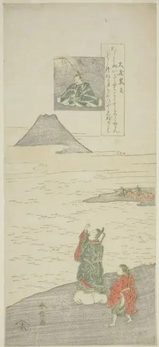 Framed Print : Poem by Otomo no Kuronushi, from the series Six Famous Poets (Rokkasen), c Framed Print : Poem by Otomo no Kuronushi, from the series Six Famous Poets (Rokkasen), c