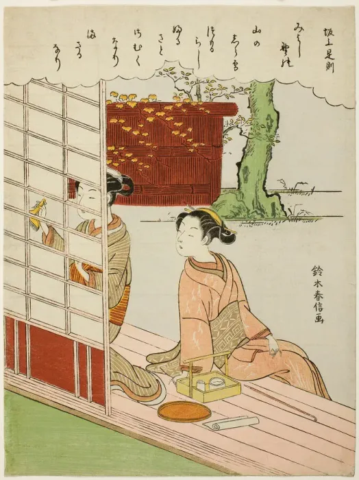 Framed Print : Poem by Sakanoue no Korenori, from an untitled series of Thirty-Six Immortal Poets, c Framed Print : Poem by Sakanoue no Korenori, from an untitled series of Thirty-Six Immortal Poets, c