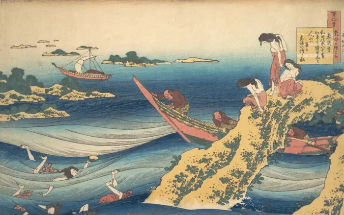 Framed Print : Poem by Sangi no Takamura (Ono no Takamura), from the series One Hundred Poems Explain Framed Print : Poem by Sangi no Takamura (Ono no Takamura), from the series One Hundred Poems Explain
