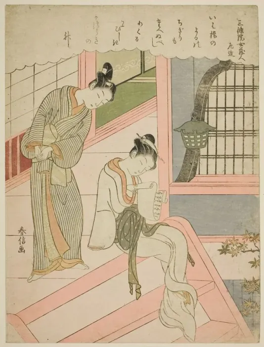 Framed Print : Poem by Sanjo in no Nyokurodo Sakon, from an untitled series of Thirty-Six Immortal Poets Framed Print : Poem by Sanjo in no Nyokurodo Sakon, from an untitled series of Thirty-Six Immortal Poets
