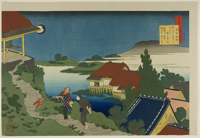 Framed Print : Poem by Sosei Hoshi, from the series “One Hundred Poems Explained by a Wet Nurse... 1921. Creator: Hokusai Framed Print : Poem by Sosei Hoshi, from the series “One Hundred Poems Explained by a Wet Nurse... 1921. Creator: Hokusai