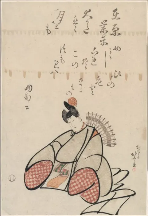 Framed Print : The Poet Ariwara no Narihira, from the series Six Immortal Poets (Rokkasen), Japan, c Framed Print : The Poet Ariwara no Narihira, from the series Six Immortal Poets (Rokkasen), Japan, c
