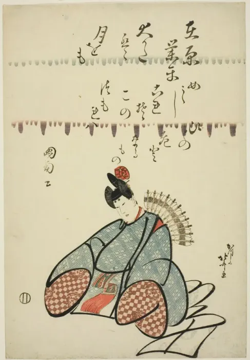 Framed Print : The Poet Ariwara no Narihira, from the series Six Immortal Poets (Rokkasen), Japan, c Framed Print : The Poet Ariwara no Narihira, from the series Six Immortal Poets (Rokkasen), Japan, c