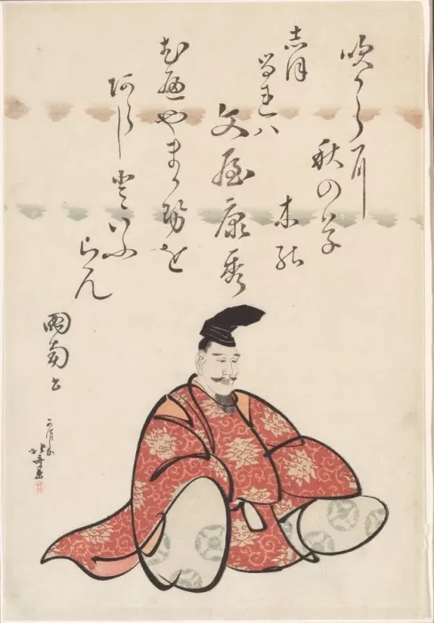Framed Print : The Poet Bunya no Yasuhide, from the series Six Immortal Poets (Rokkasen), Japan, c. 1810 Framed Print : The Poet Bunya no Yasuhide, from the series Six Immortal Poets (Rokkasen), Japan, c. 1810