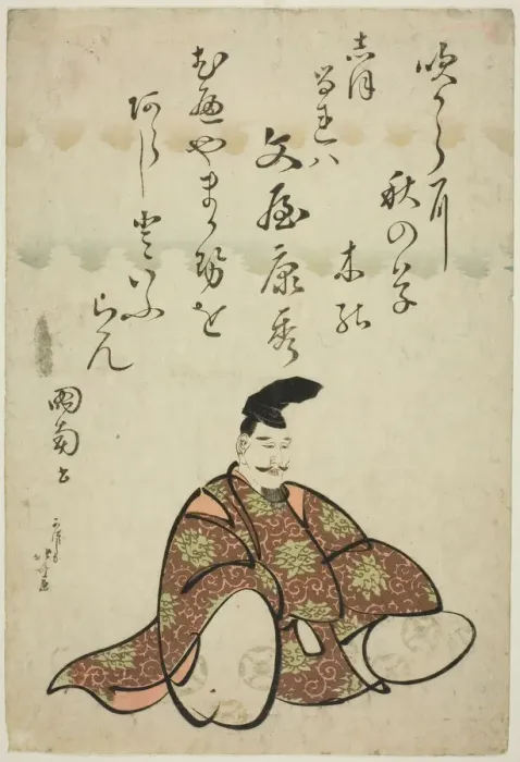 Framed Print : The Poet Bunya no Yasuhide, from the series Six Immortal Poets (Rokkasen), Japan, c. 1810 Framed Print : The Poet Bunya no Yasuhide, from the series Six Immortal Poets (Rokkasen), Japan, c. 1810