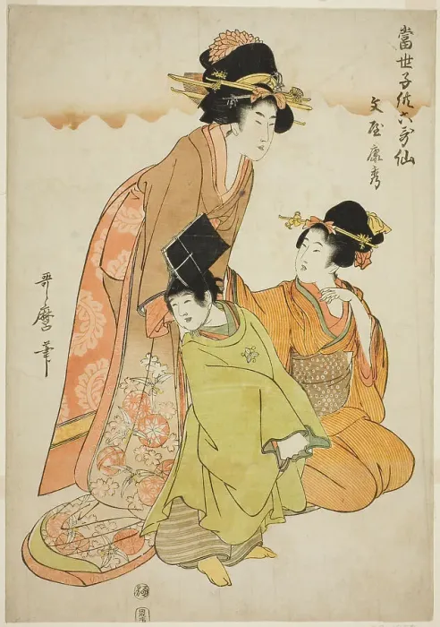 Framed Print : The Poet Fun'ya no Yasuhide, from the series Modern Children as the Six Immortal... c. 1804 / 05. Creator: Kitagawa Utamaro. The Poet Fun'ya no Yasuhide, from the series Modern Children as the Six Immortal... c. 1804 / 05 Framed Print : The Poet Fun'ya no Yasuhide, from the series Modern Children as the Six Immortal... c. 1804 / 05. Creator: Kitagawa Utamaro. The Poet Fun'ya no Yasuhide, from the series Modern Children as the Six Immortal... c. 1804 / 05