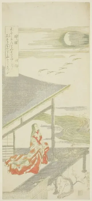 Framed Print : The Poet Ise Looking Up at a Flock of Returning Geese, from an untitled... Japan, early 1760s. Creator: Kitao Shigemasa Framed Print : The Poet Ise Looking Up at a Flock of Returning Geese, from an untitled... Japan, early 1760s. Creator: Kitao Shigemasa