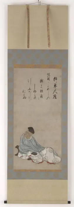 Framed Print : The Poet Kakinomoto no Hitomaro, Muromachi or Momoyama period, 16th century Framed Print : The Poet Kakinomoto no Hitomaro, Muromachi or Momoyama period, 16th century