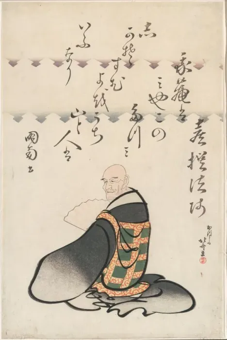 Framed Print : The Poet Kisen Hoshi, from the series Six Immortal Poets (Rokkasen), Japan, c. 1810 Framed Print : The Poet Kisen Hoshi, from the series Six Immortal Poets (Rokkasen), Japan, c. 1810