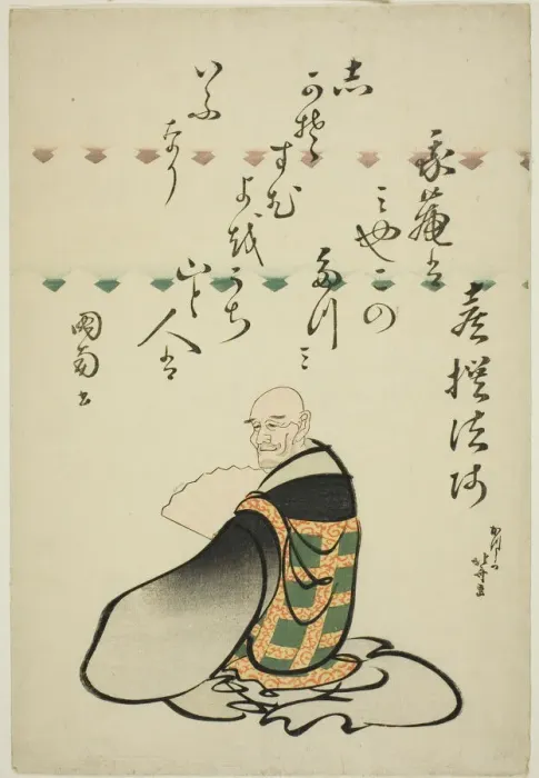 Framed Print : The Poet Kisen Hoshi, from the series Six Immortal Poets (Rokkasen), Japan, c. 1810 Framed Print : The Poet Kisen Hoshi, from the series Six Immortal Poets (Rokkasen), Japan, c. 1810