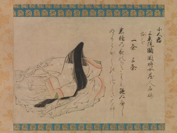 Framed Print : The Poet Koogimi... Thirty-six Poetic Immortals handscroll, first half of the 15th century Framed Print : The Poet Koogimi... Thirty-six Poetic Immortals handscroll, first half of the 15th century