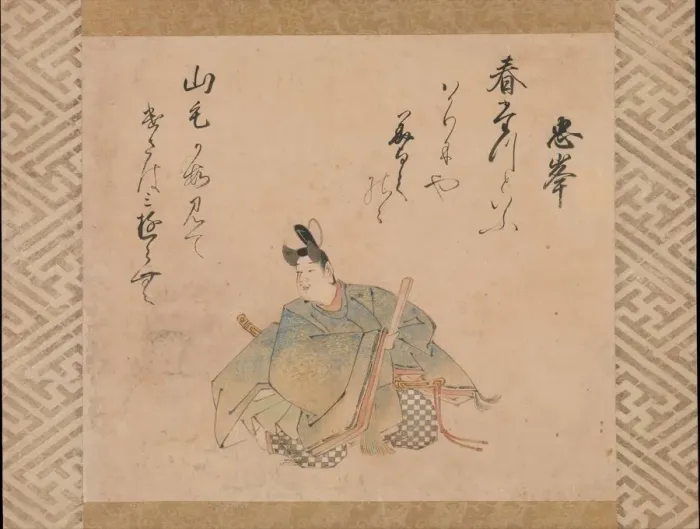 Framed Print : The Poet Mibu no Tadamine, from a set of album leaves... early 17th century. Creator Framed Print : The Poet Mibu no Tadamine, from a set of album leaves... early 17th century. Creator