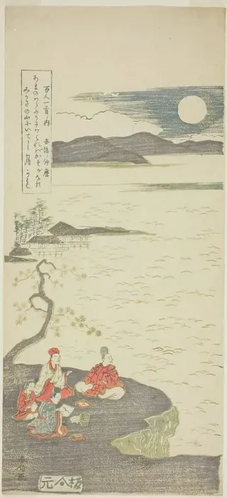 Framed Print : The Poet Nakamaro (Abe no Nakamaro), from the series One Hundred Poems by One... c. 1763 / 64. Creator: Suzuki Harunobu. The Poet Nakamaro (Abe no Nakamaro), from the series One Hundred Poems by One... c. 1763 / 64. Creator: Suzuki Harunobu Framed Print : The Poet Nakamaro (Abe no Nakamaro), from the series One Hundred Poems by One... c. 1763 / 64. Creator: Suzuki Harunobu. The Poet Nakamaro (Abe no Nakamaro), from the series One Hundred Poems by One... c. 1763 / 64. Creator: Suzuki Harunobu