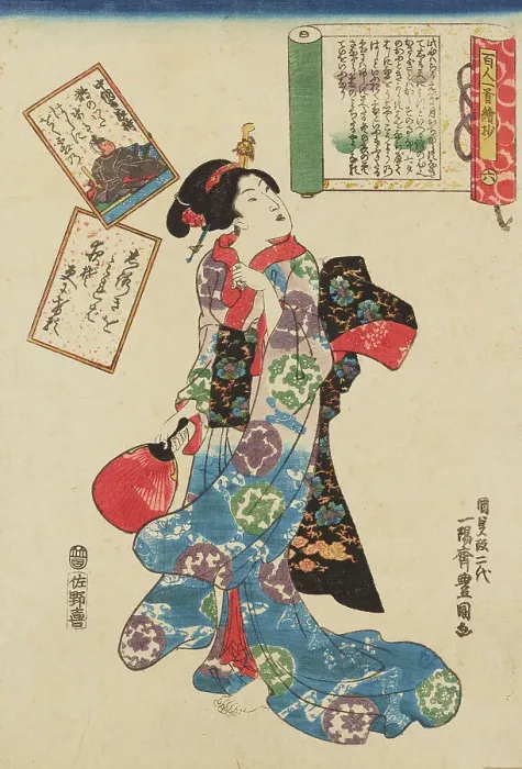 Framed Print : Poet no. 6: Chünagon (Ötomo no) Yakamochi, from the series Hyakunin isshu... c.1844. Creator: Utagawa Kunisada Framed Print : Poet no. 6: Chünagon (Ötomo no) Yakamochi, from the series Hyakunin isshu... c.1844. Creator: Utagawa Kunisada
