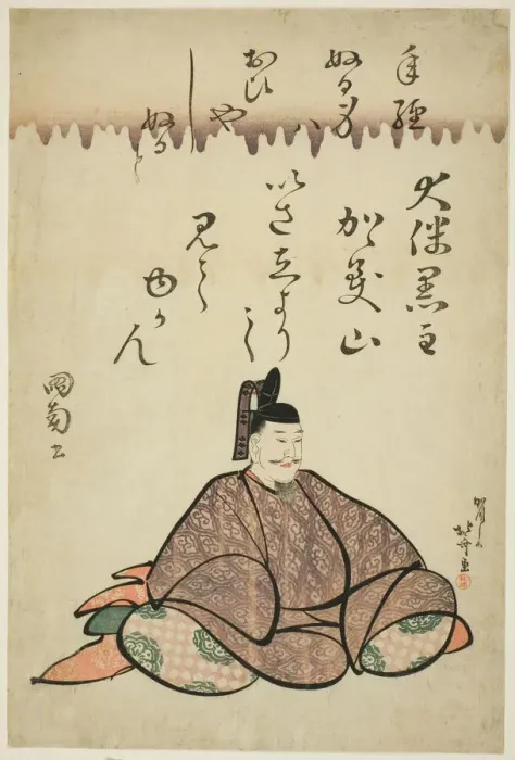 Framed Print : The Poet Otomo no Kuronushi, from the series Six Immortal Poets (Rokkasen), Japan, c Framed Print : The Poet Otomo no Kuronushi, from the series Six Immortal Poets (Rokkasen), Japan, c