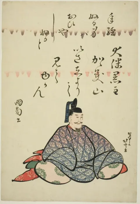 Framed Print : The Poet Otomo no Kuronushi, from the series Six Immortal Poets (Rokkasen), Japan, c Framed Print : The Poet Otomo no Kuronushi, from the series Six Immortal Poets (Rokkasen), Japan, c