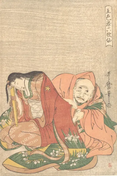 Framed Print : The Poet Sojo Henjo (816-890) Slipping a Letter into a Womans Sleeve Framed Print : The Poet Sojo Henjo (816-890) Slipping a Letter into a Womans Sleeve