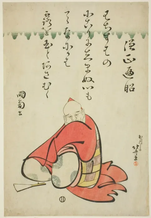 Framed Print : The Poet Sojo Henjo, from the series Six Immortal Poets (Rokkasen), Japan, c. 1810 Framed Print : The Poet Sojo Henjo, from the series Six Immortal Poets (Rokkasen), Japan, c. 1810