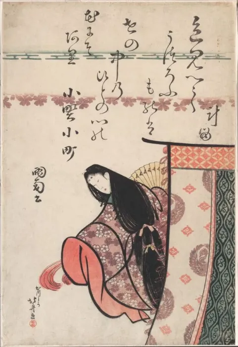 Framed Print : The Poetess Ono no Komachi, from the series Six Immortal Poets (Rokkasen), Japan, c. 1810 Framed Print : The Poetess Ono no Komachi, from the series Six Immortal Poets (Rokkasen), Japan, c. 1810