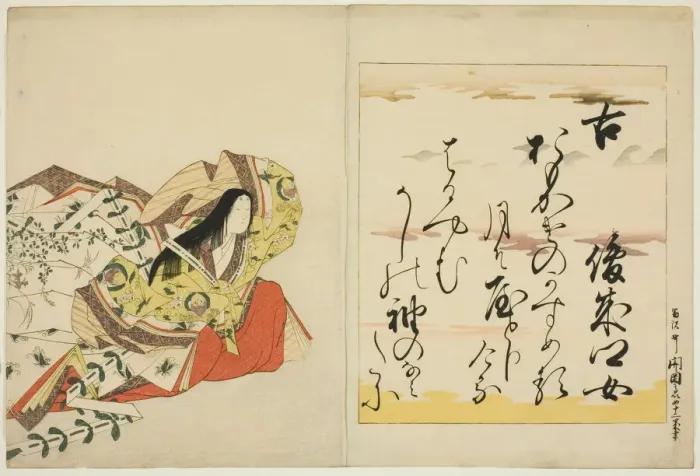 Framed Print : The Poetess Shunzei no Musume, from the series The Thirty-six Immortal Women... 1801. Creator: Hosoda Eishi Framed Print : The Poetess Shunzei no Musume, from the series The Thirty-six Immortal Women... 1801. Creator: Hosoda Eishi