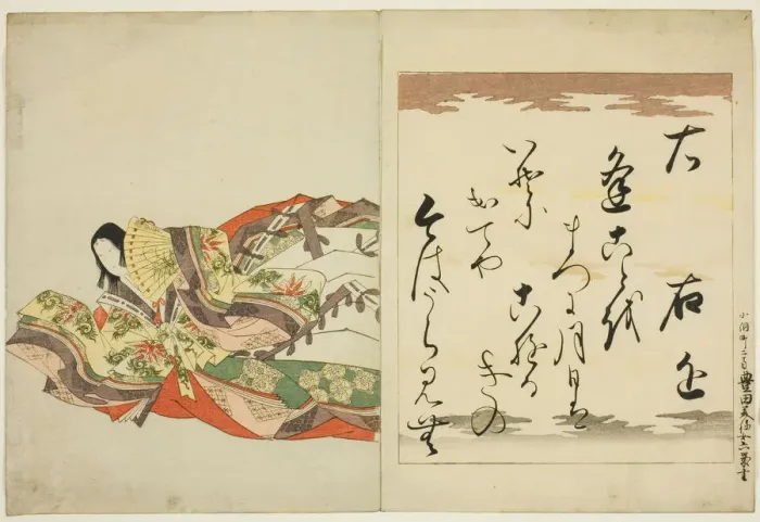 Framed Print : The Poetess Ukon, from the series The Thirty-six Immortal Women Poets... Edo period, 1801. Creator: Hosoda Eishi Framed Print : The Poetess Ukon, from the series The Thirty-six Immortal Women Poets... Edo period, 1801. Creator: Hosoda Eishi