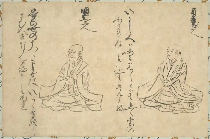 Framed Print : Poetic Immortals of the Buddhist Clergy (Shakkyo Kasen Emaki), 1300s-1400s. Creator: Unknown Framed Print : Poetic Immortals of the Buddhist Clergy (Shakkyo Kasen Emaki), 1300s-1400s. Creator: Unknown