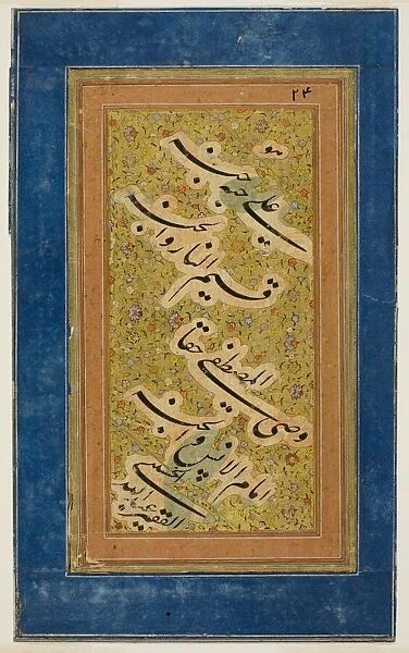Poetry Fragment (Qit a) written in Nasta liq Script, Safavid dynasty (1501-1722)