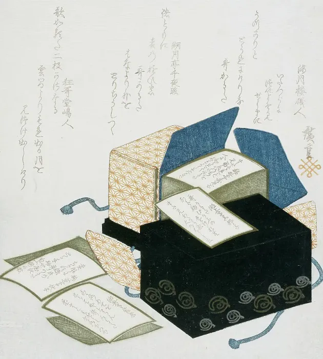 Framed Print : Poetry Game Cards from the One Hundred Poems, 1833. Creator: Ando Hiroshige Framed Print : Poetry Game Cards from the One Hundred Poems, 1833. Creator: Ando Hiroshige
