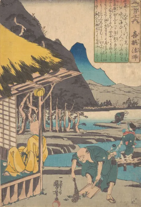 Framed Print : The Poets Cabin in Tatsumi, 1845. Creator: Utagawa Kuniyoshi Framed Print : The Poets Cabin in Tatsumi, 1845. Creator: Utagawa Kuniyoshi