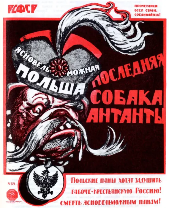Framed Print : Poland - the last dog of the Entente (Poster), 1920. Artist: Deni (Denisov), Viktor Nikolaevich (1893-1946) Framed Print : Poland - the last dog of the Entente (Poster), 1920. Artist: Deni (Denisov), Viktor Nikolaevich (1893-1946)