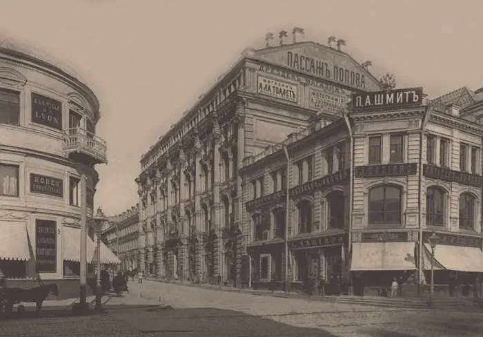 Framed Print : The Popovs Passage (lather House of Dzhamgarov Brothers) in Moscow, 1890 Framed Print : The Popovs Passage (lather House of Dzhamgarov Brothers) in Moscow, 1890