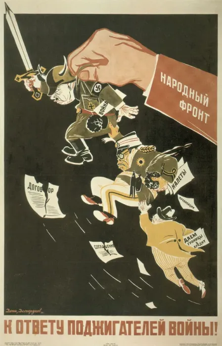 Framed Print : Popular Front. The instigators of World War must be held accountable, 1936. Artist: Deni (Denisov), Viktor Nikolaevich (1893-1946) Framed Print : Popular Front. The instigators of World War must be held accountable, 1936. Artist: Deni (Denisov), Viktor Nikolaevich (1893-1946)