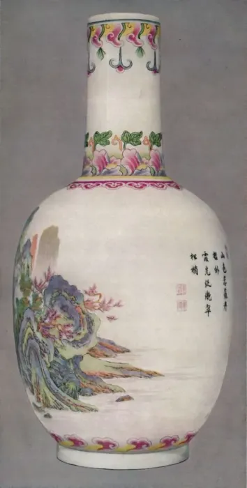 Framed Print : Porcelain Bottle in the Ku Yueh Hsuan Style. Ch Ien Long Period, 1736-1796, (1928) Framed Print : Porcelain Bottle in the Ku Yueh Hsuan Style. Ch Ien Long Period, 1736-1796, (1928)