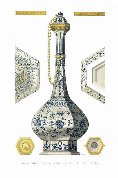 Porcelain Vessel of Tsarevich Ivan Ivanovich, 1849-1853