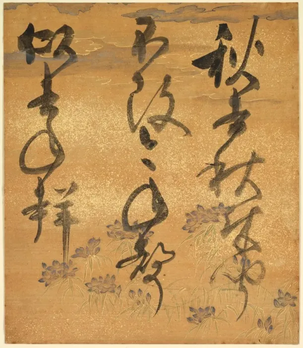 Framed Print : Portion of a Poetry Anthology: Cicada, from Shinsen Roeishu, late 16th-early Framed Print : Portion of a Poetry Anthology: Cicada, from Shinsen Roeishu, late 16th-early