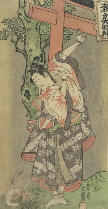 Framed Print : Portrait of an Actor, ca. 1770. Creator: Ippitsusai Buncho Framed Print : Portrait of an Actor, ca. 1770. Creator: Ippitsusai Buncho