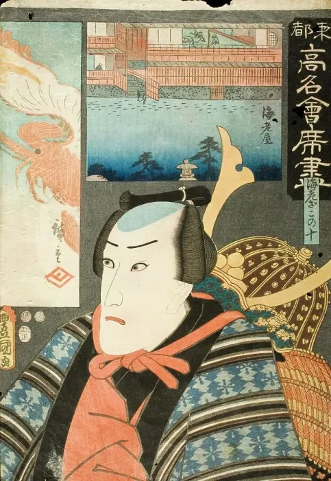 Framed Print : Portrait of the Actor Danjuro VIII in the role of Ebizako no Ju matched with background... 1853. Creators: Utagawa Kunisada, Ando Hiroshige Framed Print : Portrait of the Actor Danjuro VIII in the role of Ebizako no Ju matched with background... 1853. Creators: Utagawa Kunisada, Ando Hiroshige