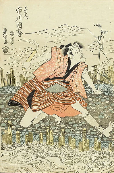 Portrait of the Actor Ichikawa Danjuro VII in the Role of Yoemon (image 3 of 3), Early 1810s. Creator: Utagawa Toyokuni I