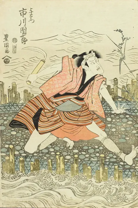 Framed Print : Portrait of the Actor Ichikawa Danjuro VII in the Role of Yoemon (image 3 of 3), Early 1810s. Creator: Utagawa Toyokuni I Framed Print : Portrait of the Actor Ichikawa Danjuro VII in the Role of Yoemon (image 3 of 3), Early 1810s. Creator: Utagawa Toyokuni I