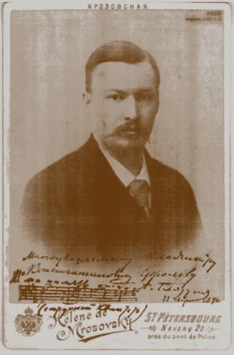 Framed Print : Portrait of Alexander Konstantinovich Glazunov (1865-1936), 1896 Framed Print : Portrait of Alexander Konstantinovich Glazunov (1865-1936), 1896
