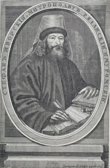 Framed Print : Portrait of Archbishop Stefan Yavorsky (1658-1722) Framed Print : Portrait of Archbishop Stefan Yavorsky (1658-1722)