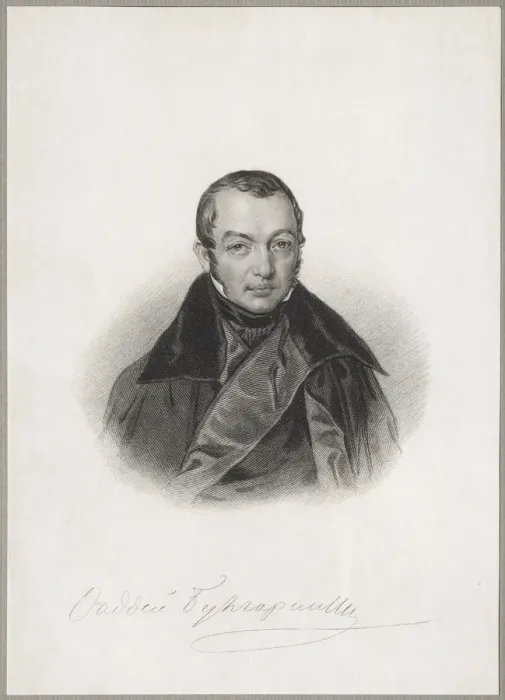 Framed Print : Portrait of the author Faddei Bulgarin (1789-1859), 1841. Artist: Anonymous Framed Print : Portrait of the author Faddei Bulgarin (1789-1859), 1841. Artist: Anonymous