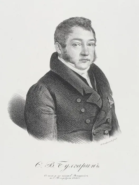 Framed Print : Portrait of the author Faddei Bulgarin (1789-1859) Framed Print : Portrait of the author Faddei Bulgarin (1789-1859)