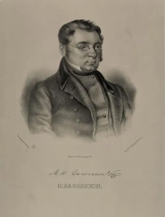 Framed Print : Portrait of the author Mikhail Zagoskin (1789-1852), 1845 Framed Print : Portrait of the author Mikhail Zagoskin (1789-1852), 1845