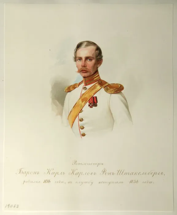 Framed Print : Portrait of Baron Karl Karlovich von Stackelberg (1816-1887) (From the Album of the Imperial Horse Guards), 1846-1849. Artist: Hau (Gau), Vladimir Ivanovich (1816-1895) Framed Print : Portrait of Baron Karl Karlovich von Stackelberg (1816-1887) (From the Album of the Imperial Horse Guards), 1846-1849. Artist: Hau (Gau), Vladimir Ivanovich (1816-1895)