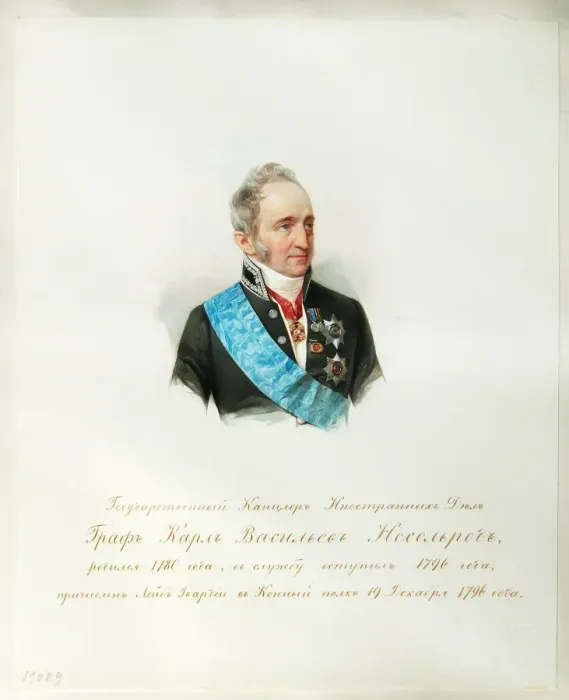 Framed Print : Portrait of the Chancellor of the Russian Empire Count Karl Robert Nesselrode (1780-1862) (From the Album of the Imperial Horse, 1846-1849. Artist: Hau (Gau), Vladimir Ivanovich (1816-1895) Framed Print : Portrait of the Chancellor of the Russian Empire Count Karl Robert Nesselrode (1780-1862) (From the Album of the Imperial Horse, 1846-1849. Artist: Hau (Gau), Vladimir Ivanovich (1816-1895)