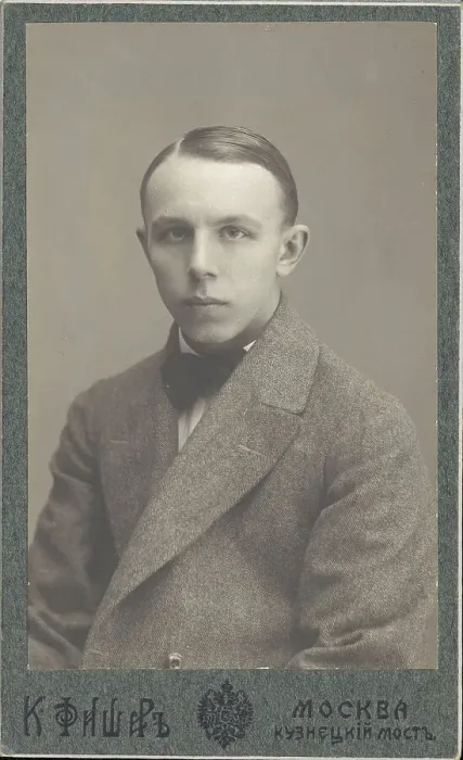 Framed Print : Portrait of the choreographer and dancer Kasyan Yaroslavich Goleizovsky (1892-1970), 1910-1912. Creator: Fischer, Karl August (1859-after 1923) Framed Print : Portrait of the choreographer and dancer Kasyan Yaroslavich Goleizovsky (1892-1970), 1910-1912. Creator: Fischer, Karl August (1859-after 1923)