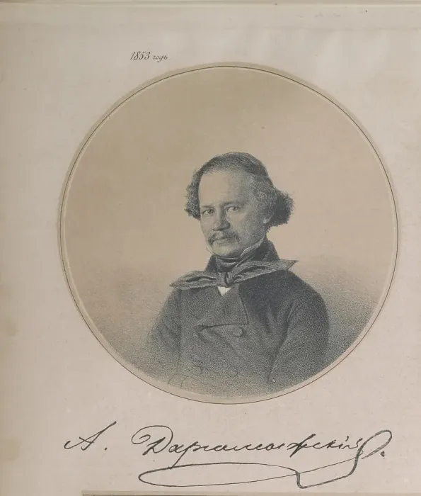 Framed Print : Portrait of the composer Alexander Dargomyschski (1813-1869), 1853. Creator: Timm, Wassili (George Wilhelm) (1820-1895) Framed Print : Portrait of the composer Alexander Dargomyschski (1813-1869), 1853. Creator: Timm, Wassili (George Wilhelm) (1820-1895)