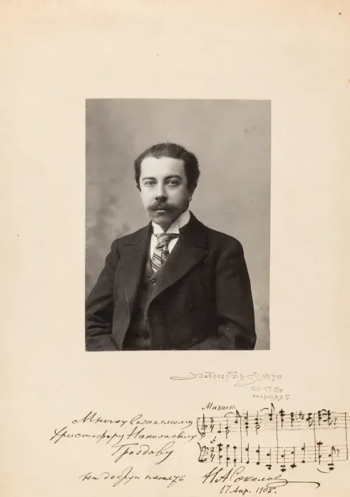 Framed Print : Portrait of the Composer Nikolay Alexandrovich Sokolov (1859-1922) with a hand-drawn notes fragment Framed Print : Portrait of the Composer Nikolay Alexandrovich Sokolov (1859-1922) with a hand-drawn notes fragment