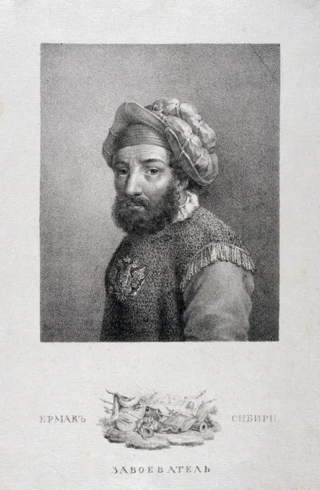 Framed Print : Portrait of the Cossacks leader, Conqueror of Siberia Yermak Timopheyevich (?-1585), 1818. Artist: Venetsianov, Alexei Gavrilovich (1780-1847) Framed Print : Portrait of the Cossacks leader, Conqueror of Siberia Yermak Timopheyevich (?-1585), 1818. Artist: Venetsianov, Alexei Gavrilovich (1780-1847)